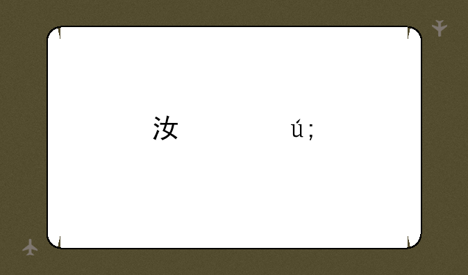 江山美色里面的人物结局
