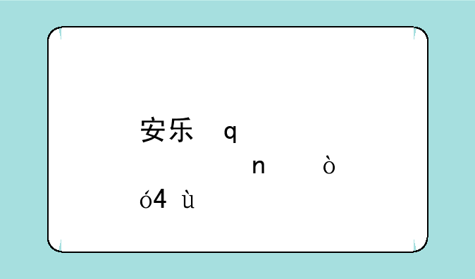 安乐死游戏~安乐死游戏操作